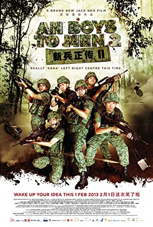 Ah Boys to Men II (2013) with English Subtitles on DVD on DVD